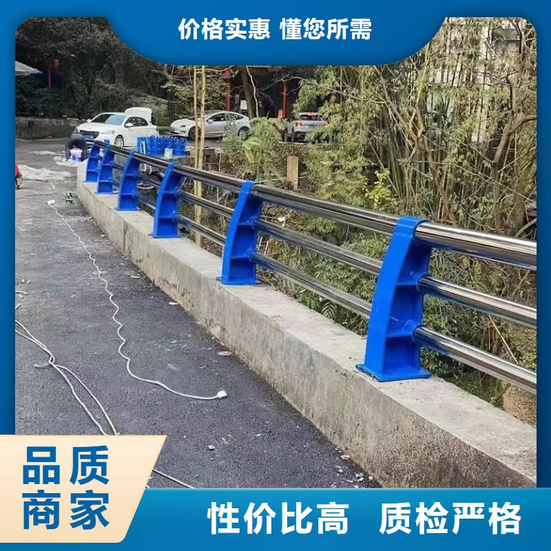 【不锈钢复合管护栏交通护栏厂家型号齐全】
