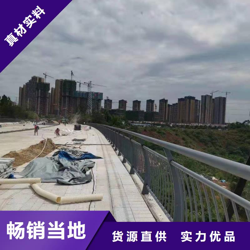 【不锈钢复合管护栏交通护栏厂家型号齐全】