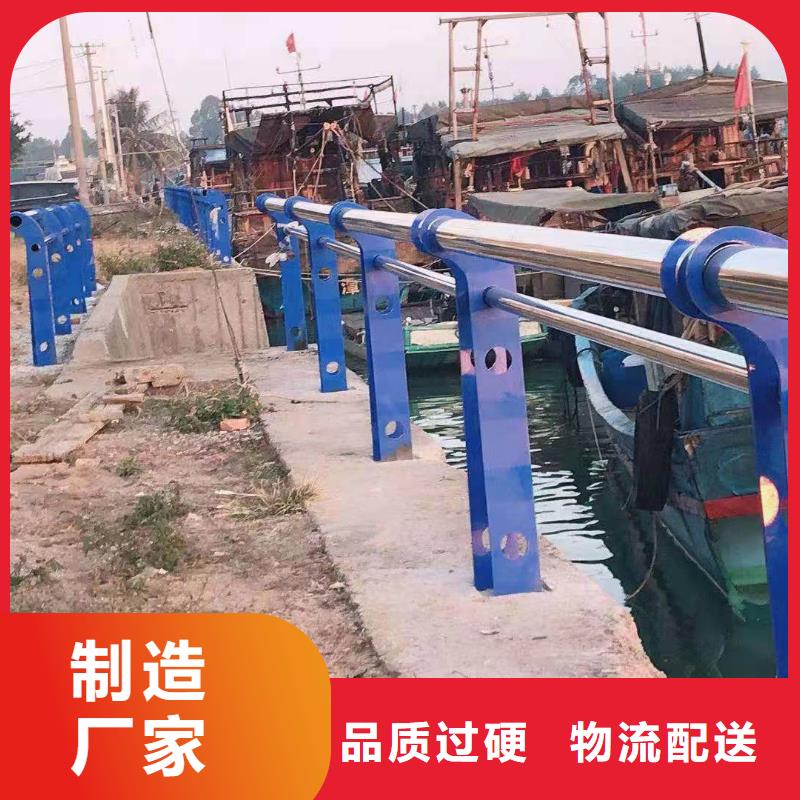 【不锈钢复合管护栏交通护栏厂家型号齐全】