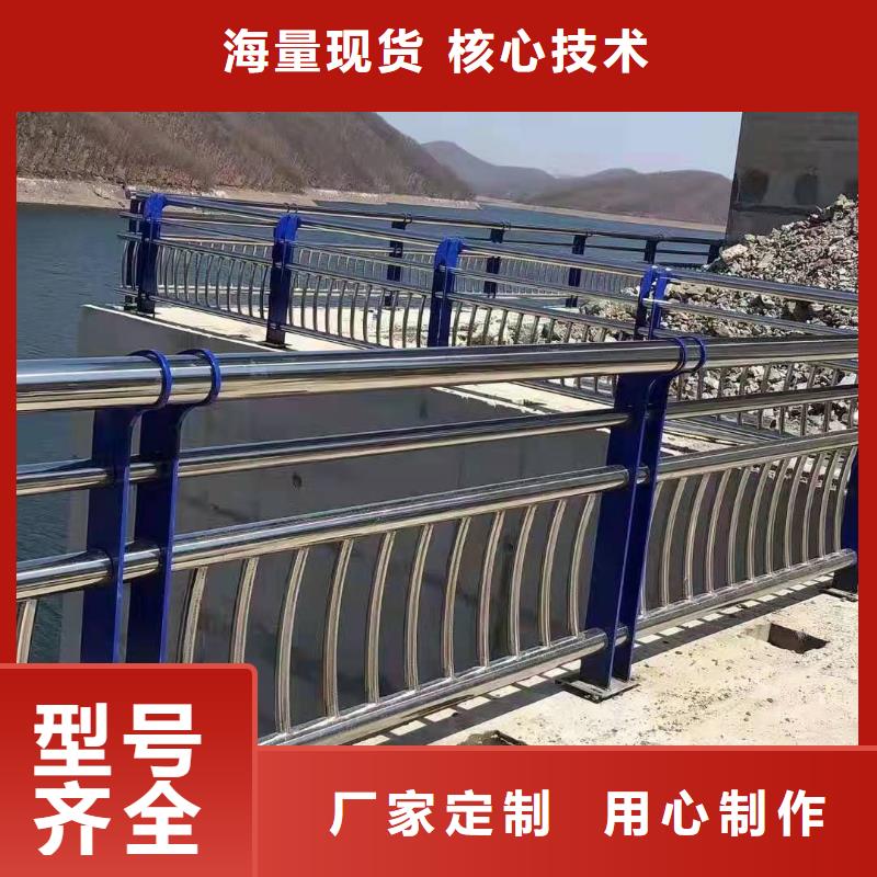 【不锈钢复合管护栏】,【桥梁护栏】精心选材
