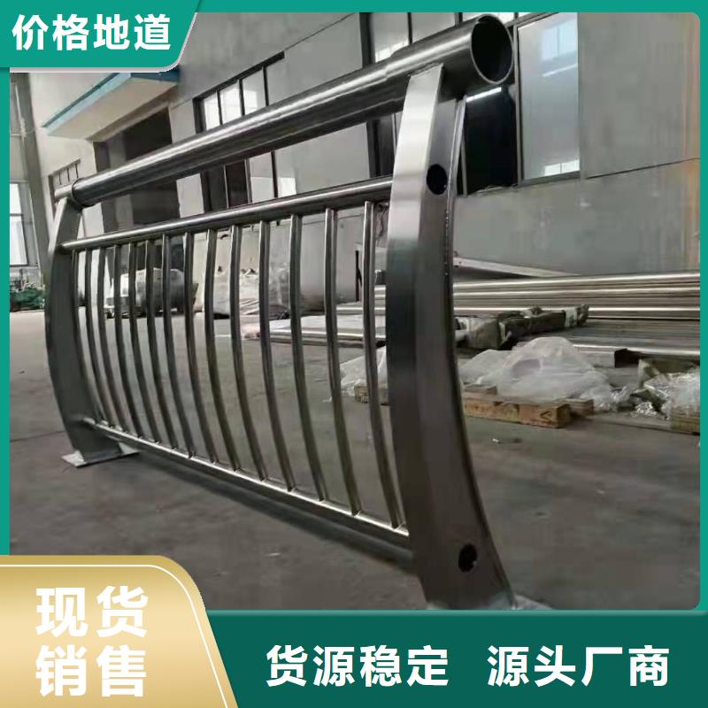 不锈钢复合管护栏201不锈钢复合管护栏真诚合作