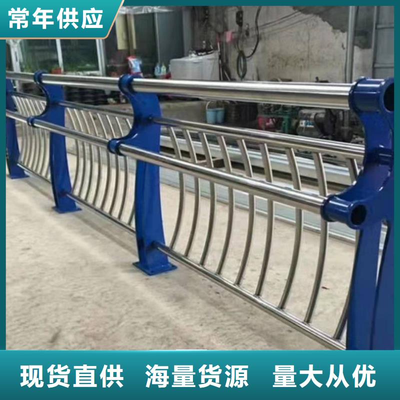 不锈钢复合管护栏201不锈钢复合管护栏真诚合作
