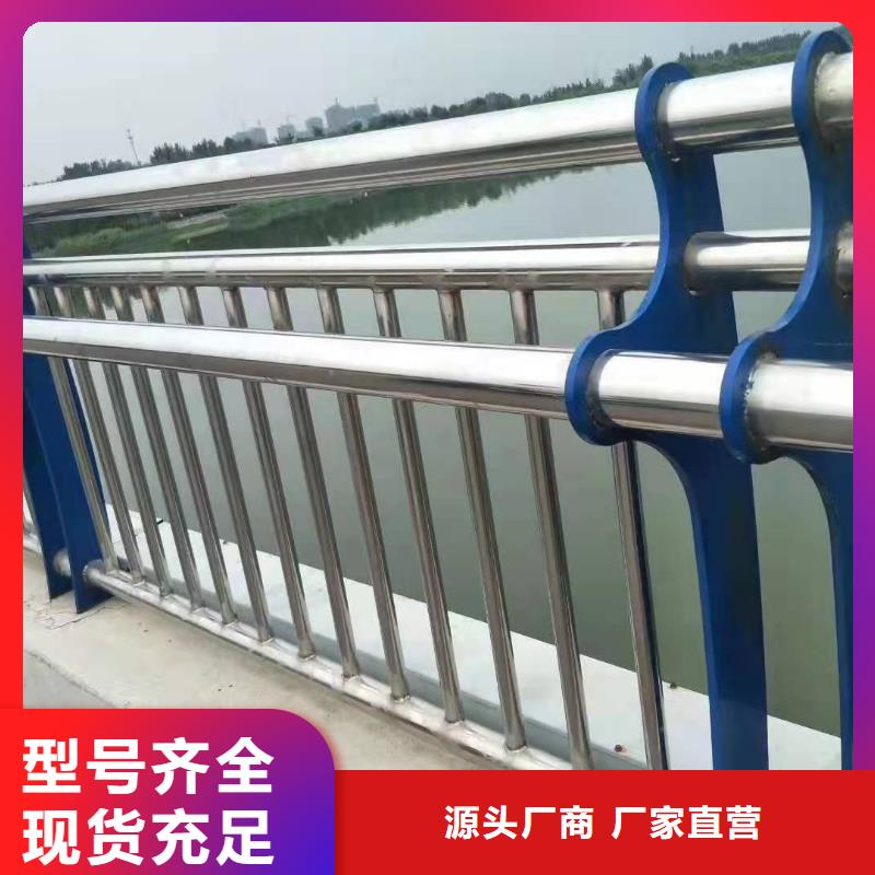 不锈钢复合管护栏201不锈钢复合管护栏真诚合作
