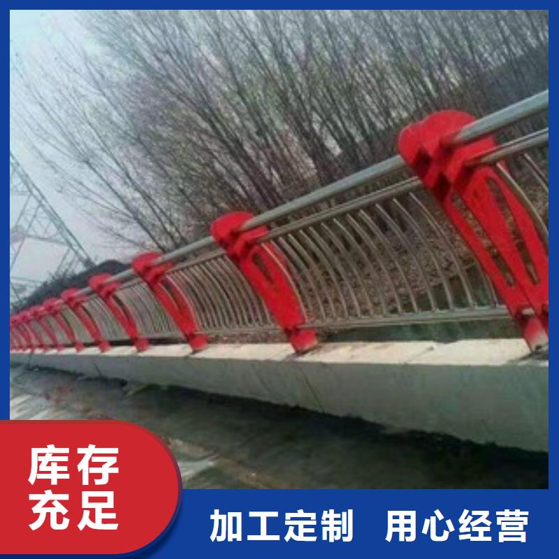 不锈钢复合管护栏201不锈钢复合管护栏真诚合作