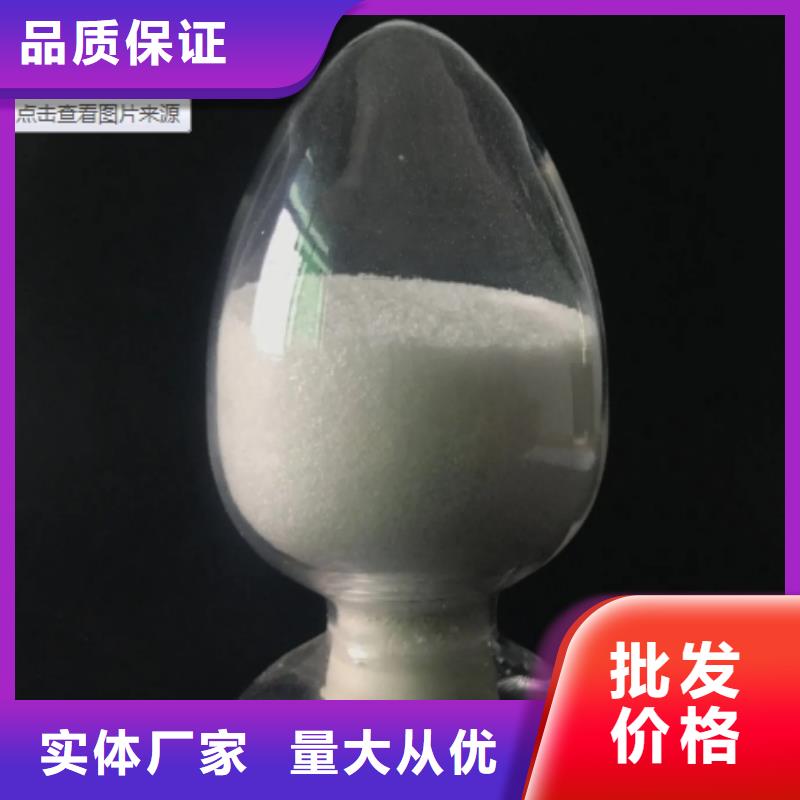 聚丙烯酰胺无烟煤滤料海量现货直销