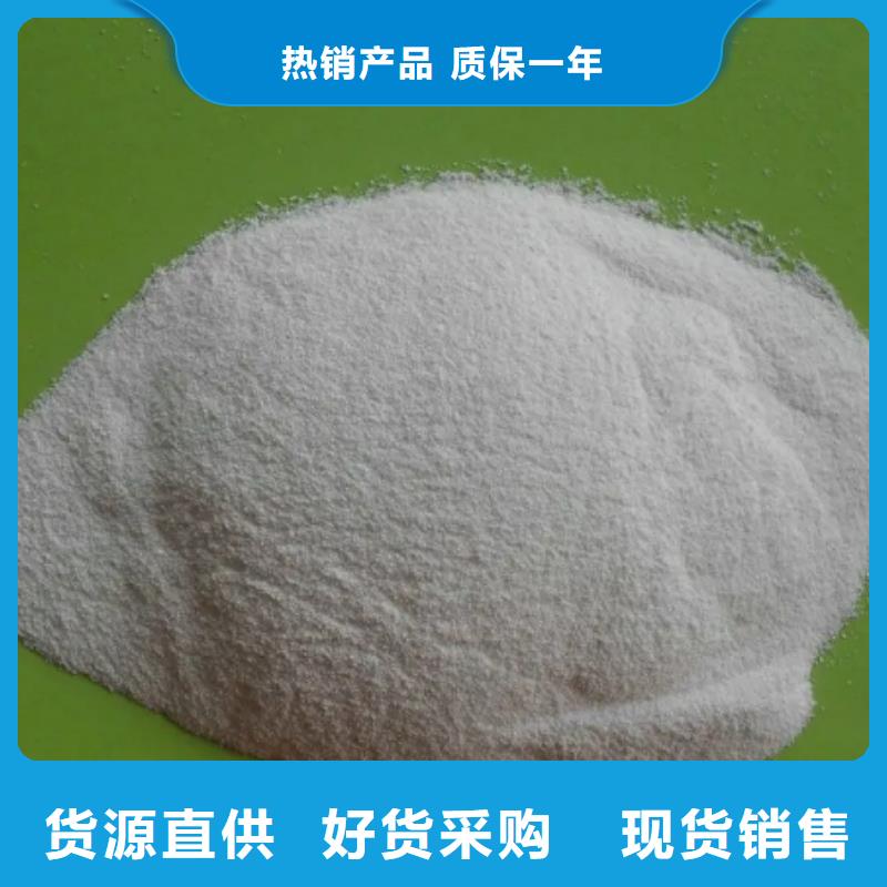 聚丙烯酰胺,MBBR流化床填料品质服务