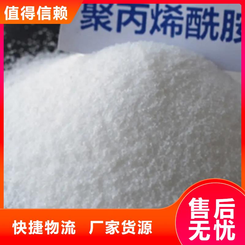 聚丙烯酰胺多面空心球匠心品质