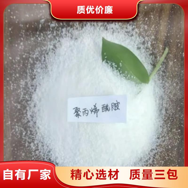 聚丙烯酰胺多面空心球匠心品质
