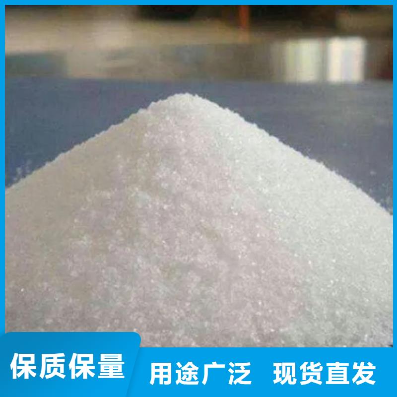 聚丙烯酰胺,MBBR流化床填料品质服务