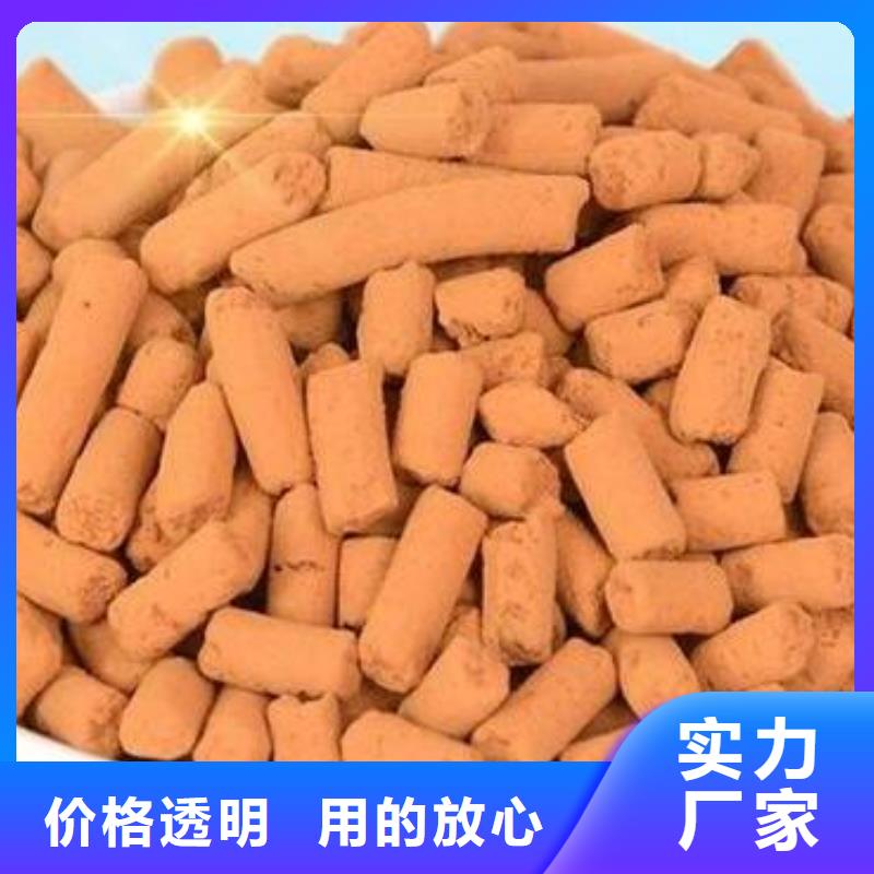 氧化铁脱硫剂,生物球填料以质量求生存