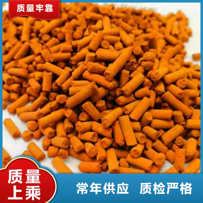 氧化铁脱硫剂纤维球信誉至上