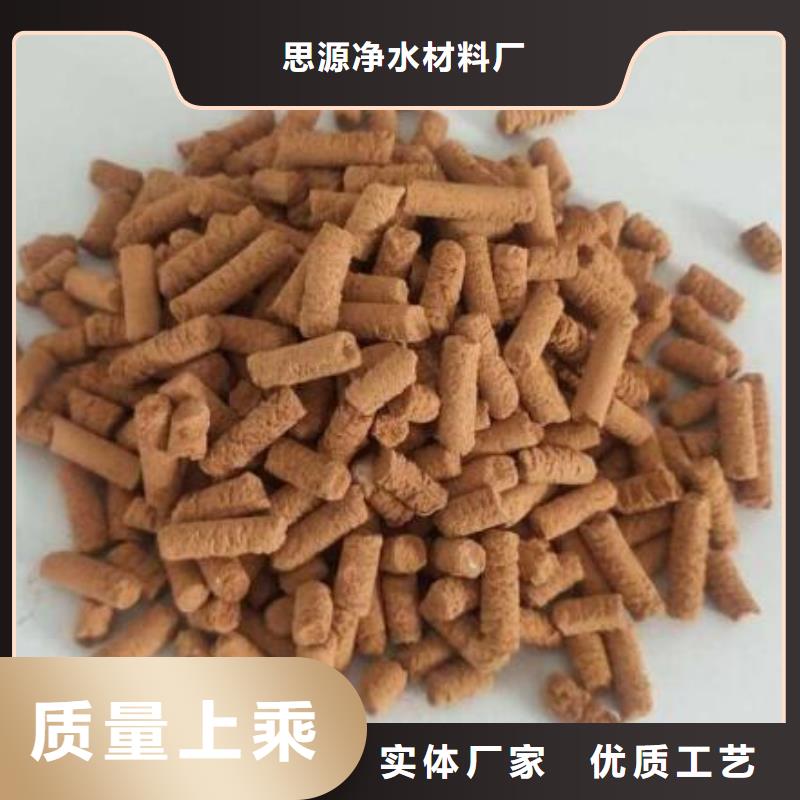 氧化铁脱硫剂,柱状活性炭真正的源头厂家