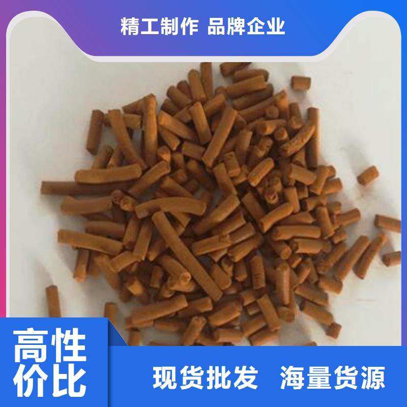 氧化铁脱硫剂活性炭技术先进