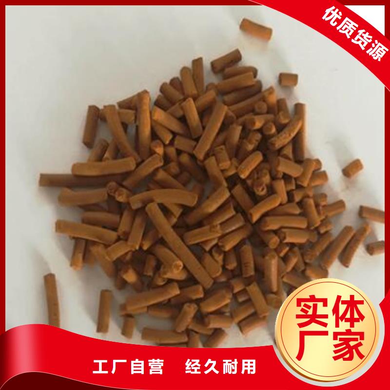 【氧化铁脱硫剂纤维束现货充足】