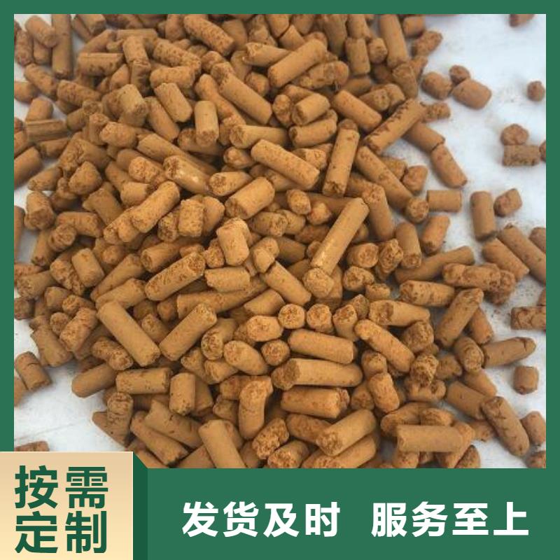 氧化铁脱硫剂,生物球填料以质量求生存