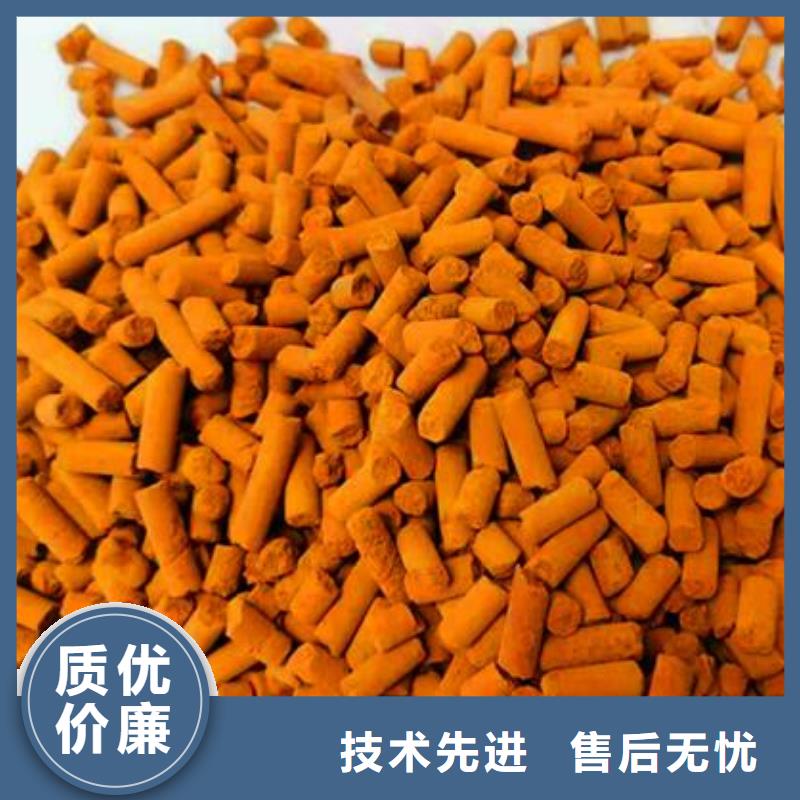 氧化铁脱硫剂无烟煤滤料好品质用的放心