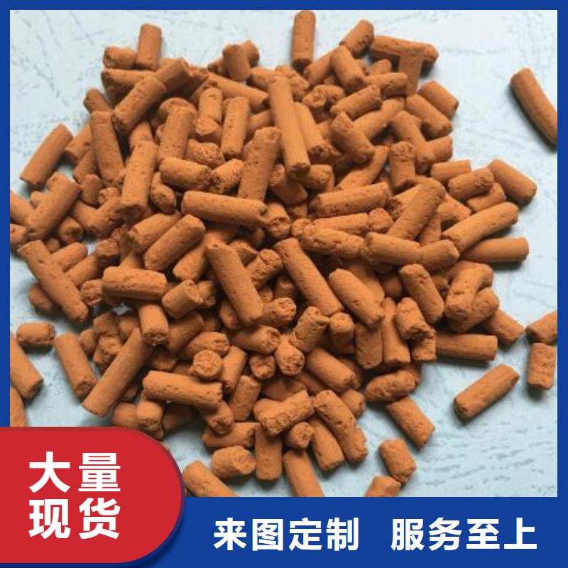 氧化铁脱硫剂聚丙烯酰胺当地货源
