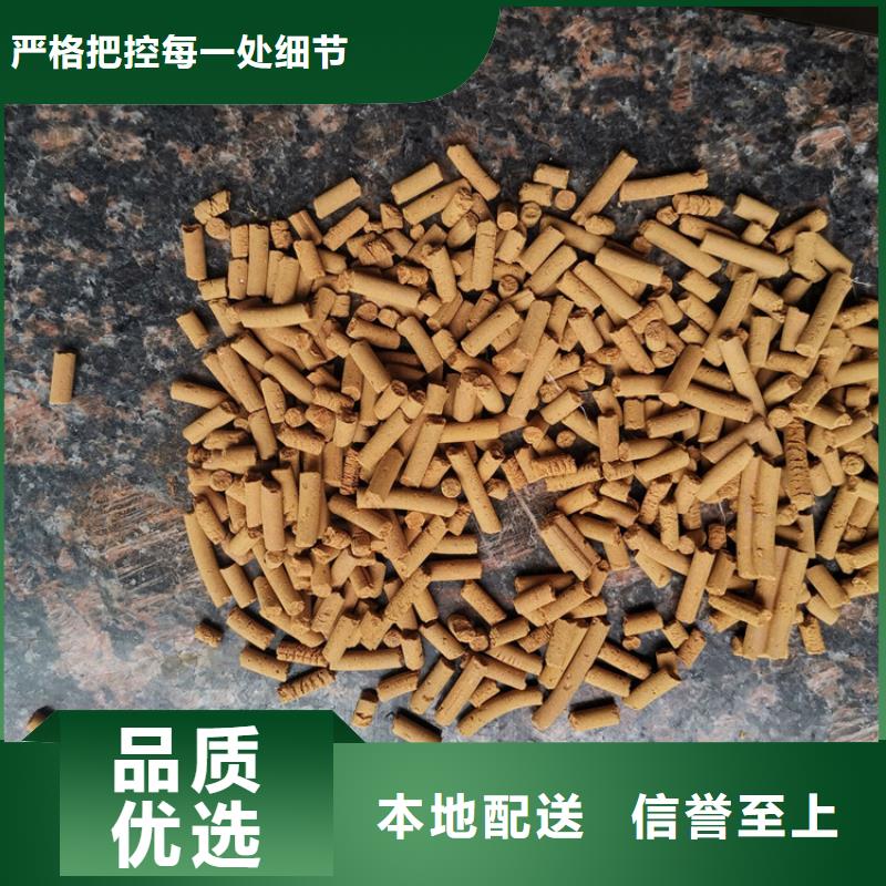 氧化铁脱硫剂,柱状活性炭真正的源头厂家