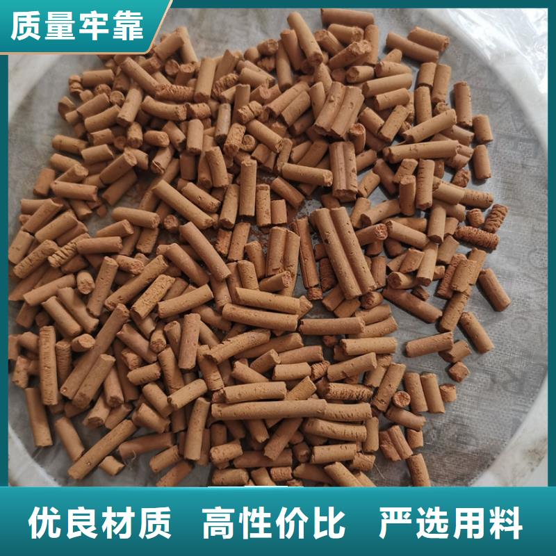 氧化铁脱硫剂活性炭技术先进