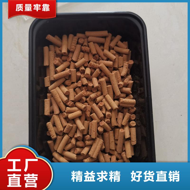 氧化铁脱硫剂,无烟煤滤料质量优选