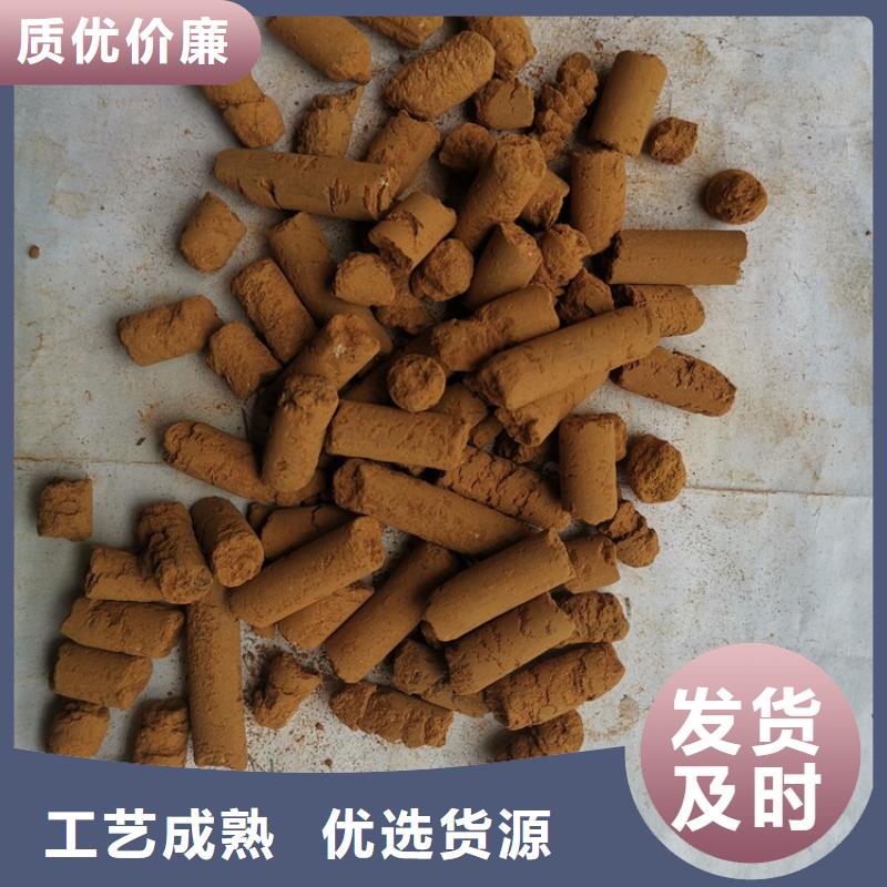 氧化铁脱硫剂纤维球信誉至上