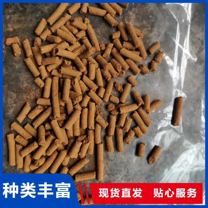 【临汾】 当地 氧化铁脱硫剂粉末活性炭专注细节使用放心