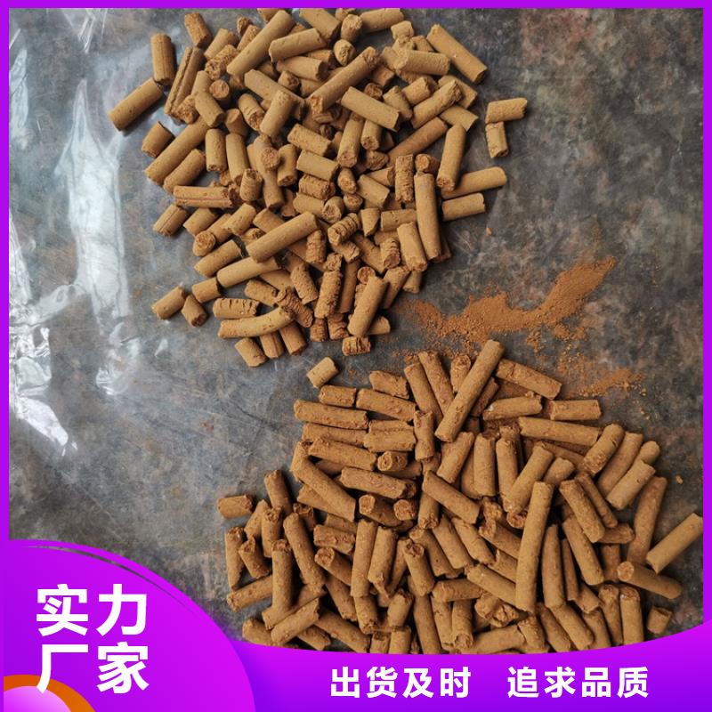 【临汾】 当地 氧化铁脱硫剂粉末活性炭专注细节使用放心