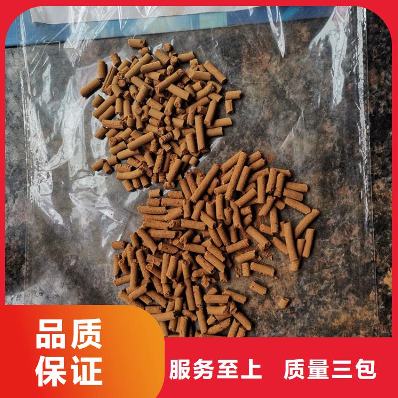 【临汾】 当地 氧化铁脱硫剂粉末活性炭专注细节使用放心