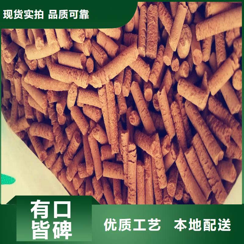 【临汾】 当地 氧化铁脱硫剂粉末活性炭专注细节使用放心