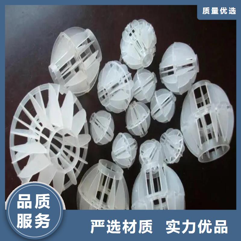 多面空心球蜂窝活性炭来图加工定制