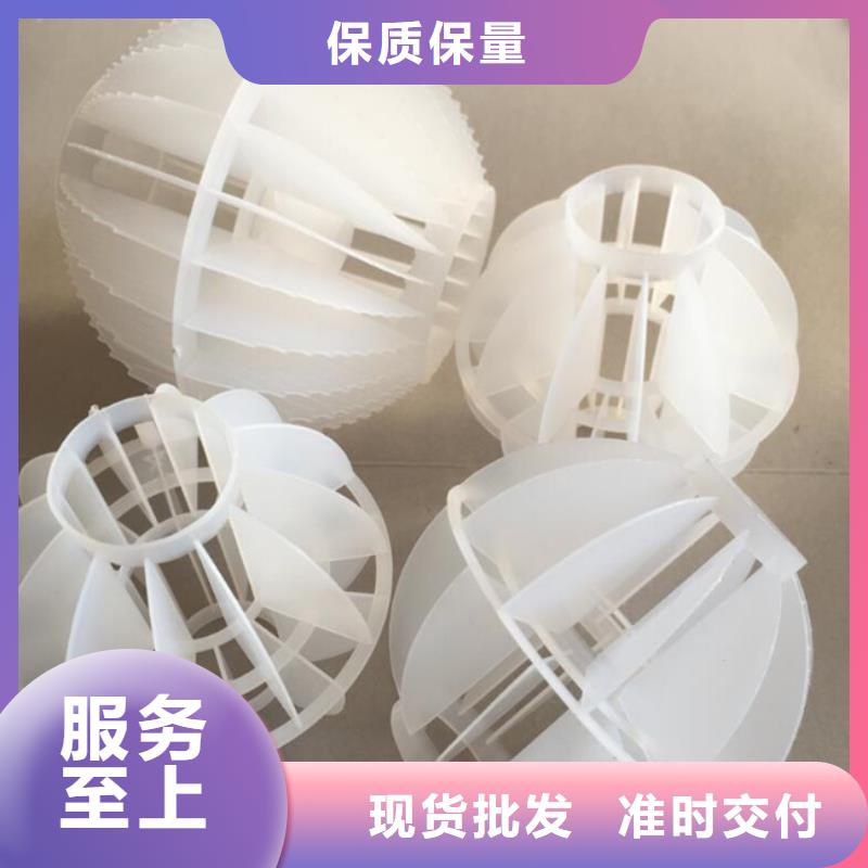多面空心球-无水乙酸钠产地直供