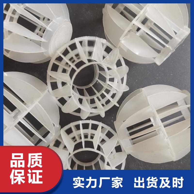 多面空心球果壳活性炭支持加工定制