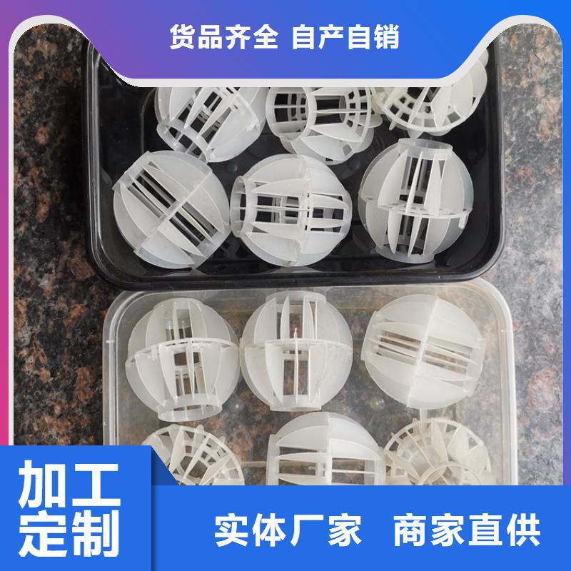 多面空心球蜂窝活性炭来图加工定制