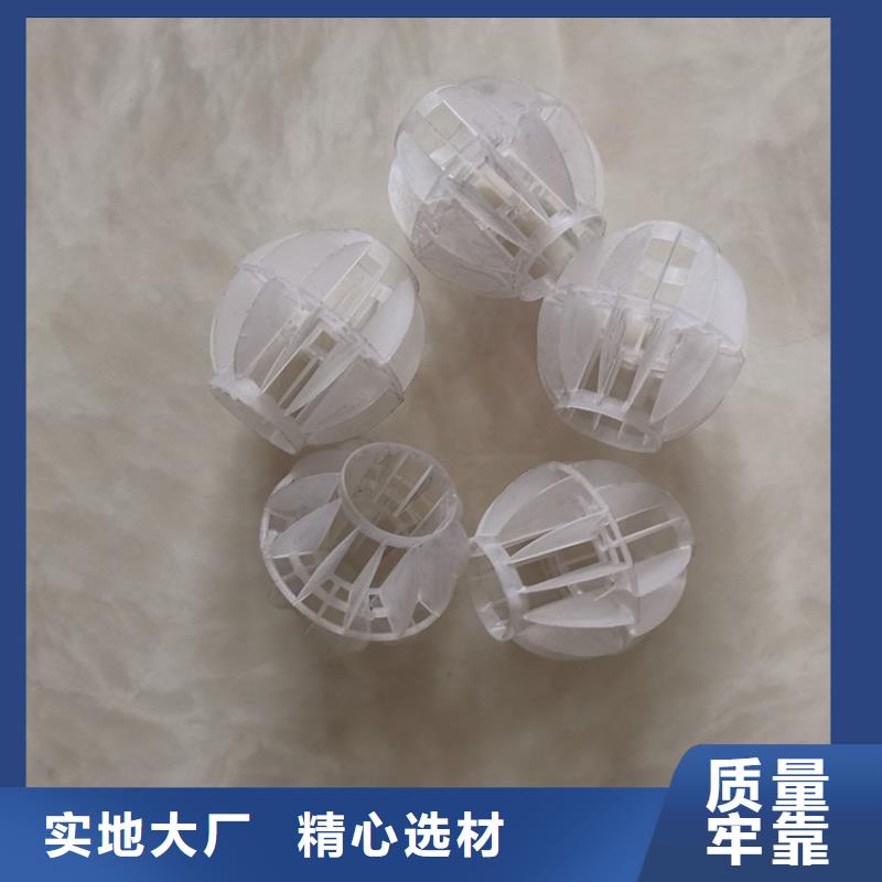多面空心球-无水乙酸钠产地直供