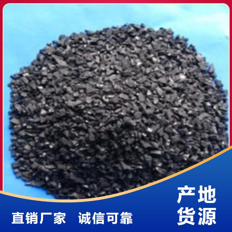 活性炭煤质活性炭产地直销