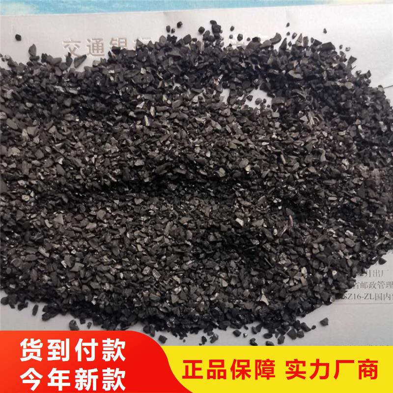 活性炭【聚丙烯酰胺】厂家现货批发