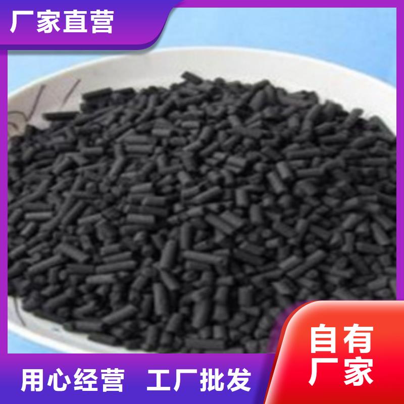 活性炭【聚丙烯酰胺】厂家现货批发