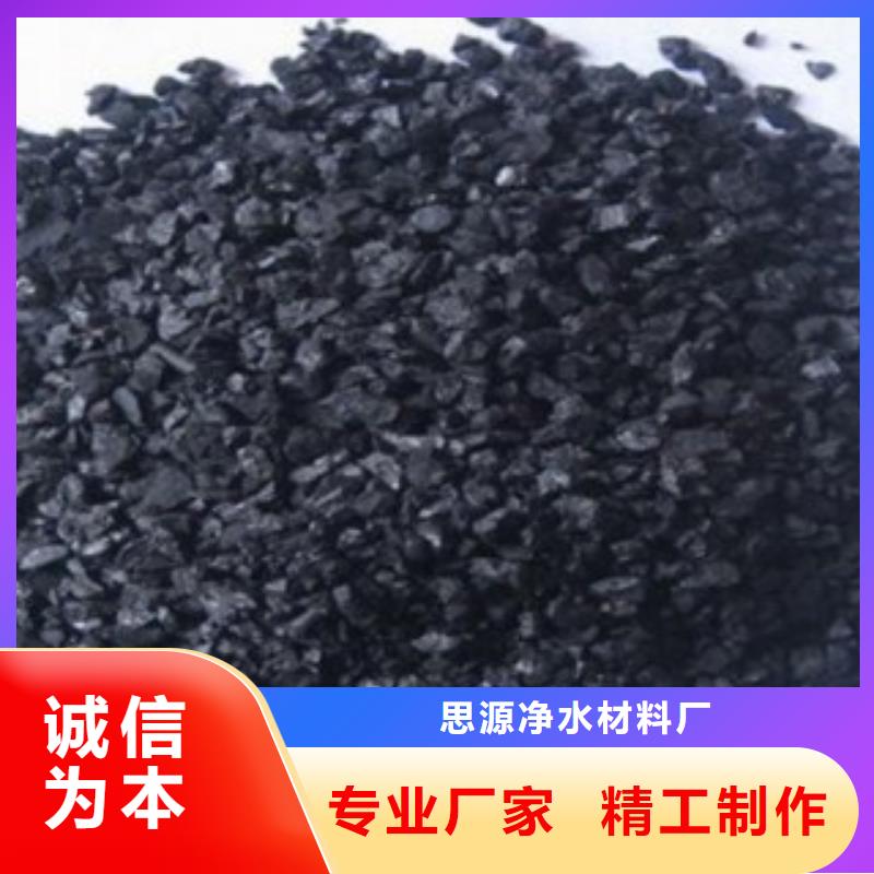 【活性炭_吸附剂严选用料】