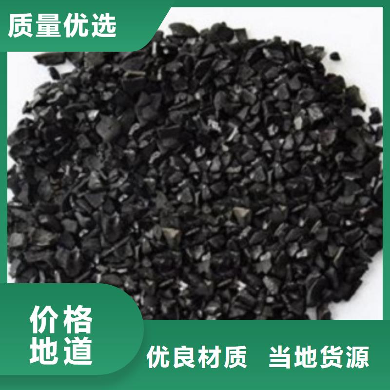 活性炭【聚合氯化铝】追求细节品质