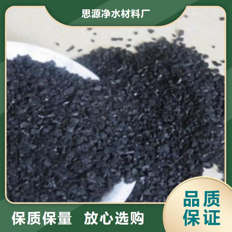 活性炭煤质活性炭产地直销