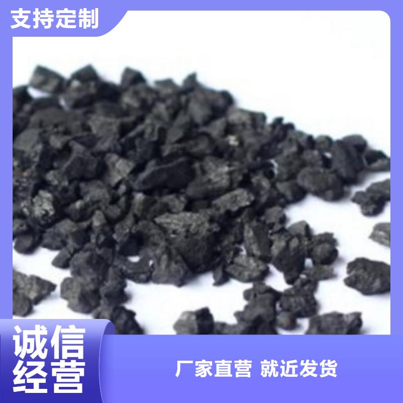 【活性炭_吸附剂严选用料】