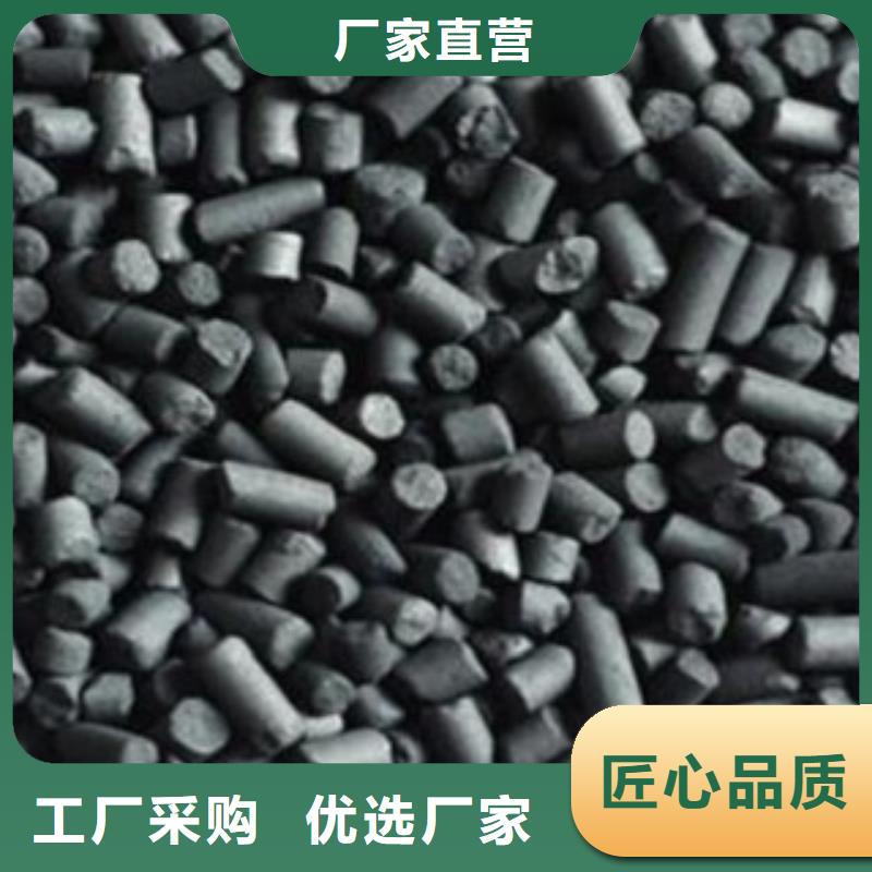 活性炭【聚合氯化铝】追求细节品质
