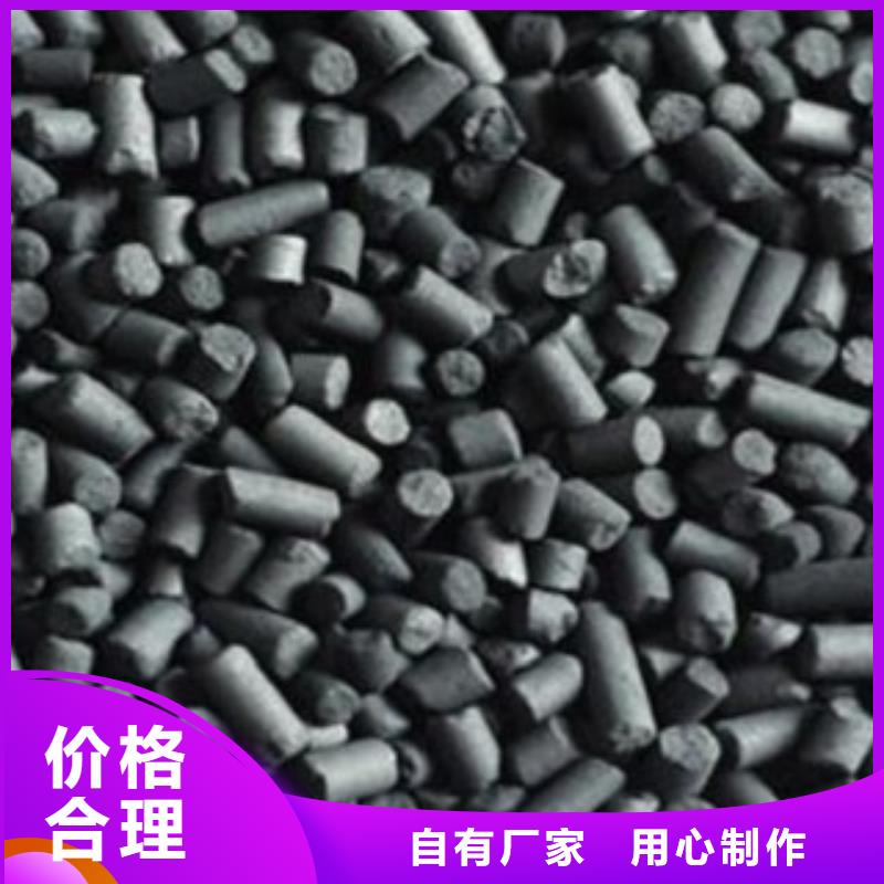 活性炭煤质活性炭产地直销