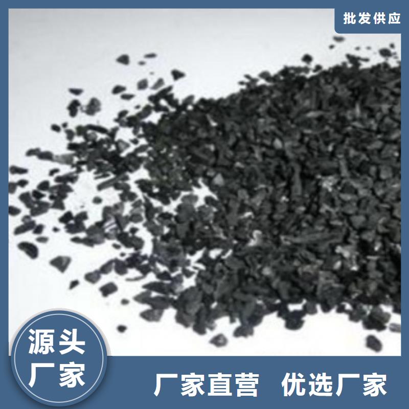 【活性炭】吸附剂精工细作品质优良