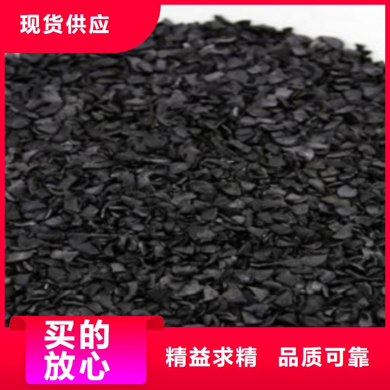 活性炭【聚丙烯酰胺】厂家现货批发