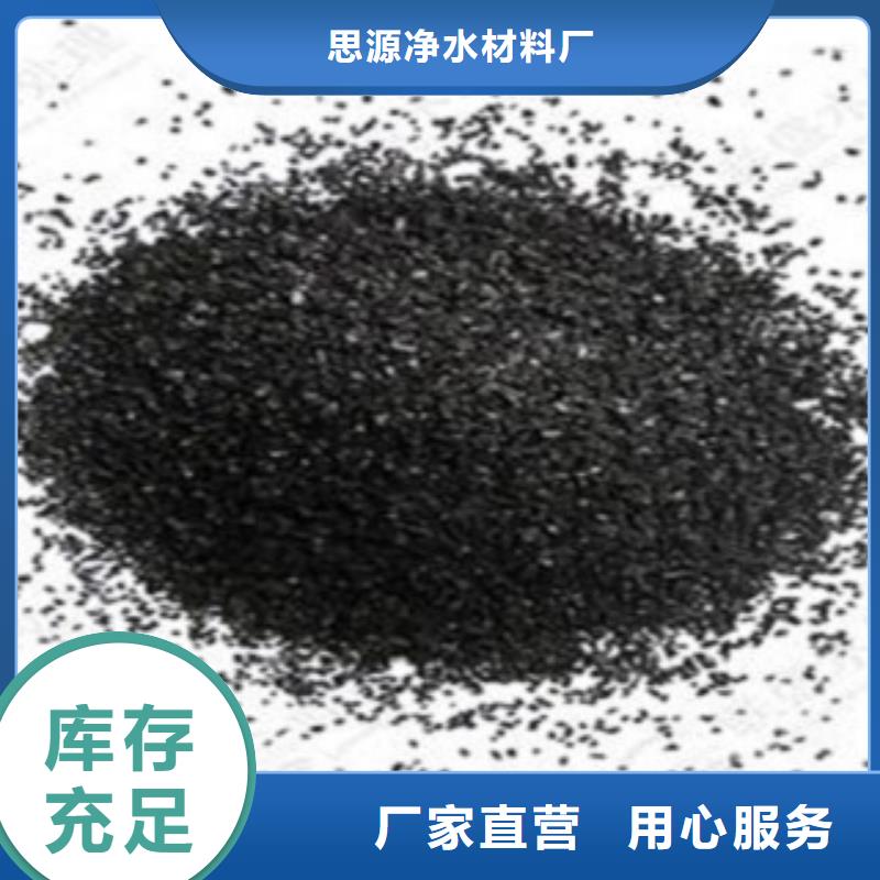 活性炭【聚合氯化铝】追求细节品质