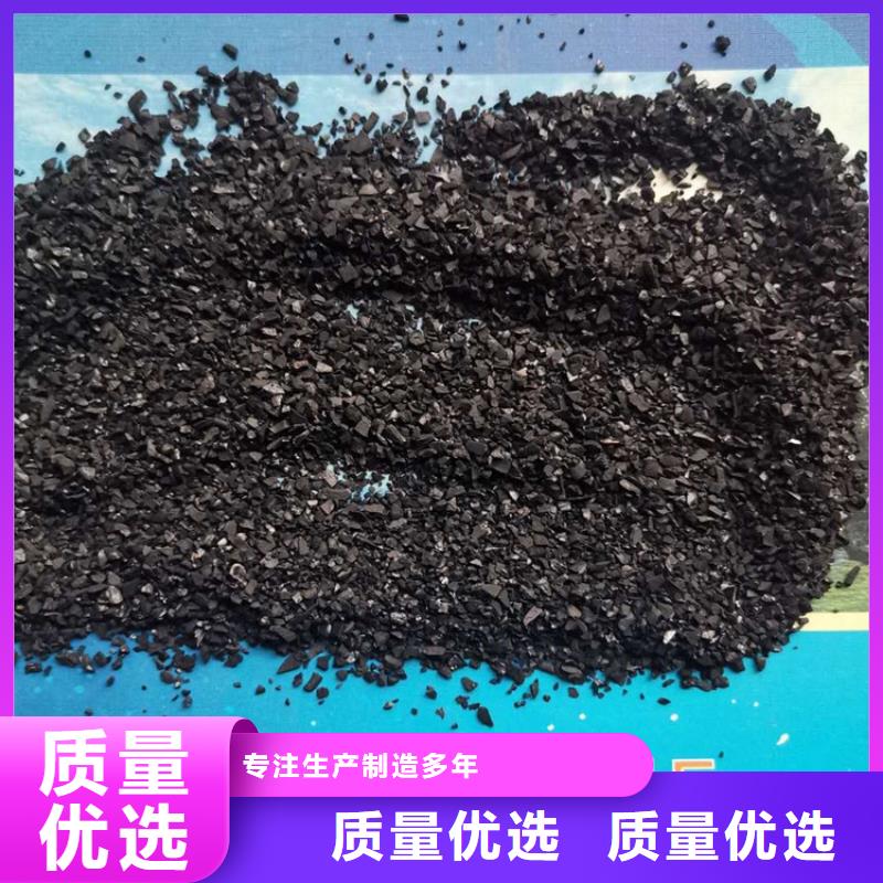 活性炭果壳活性炭拒绝差价