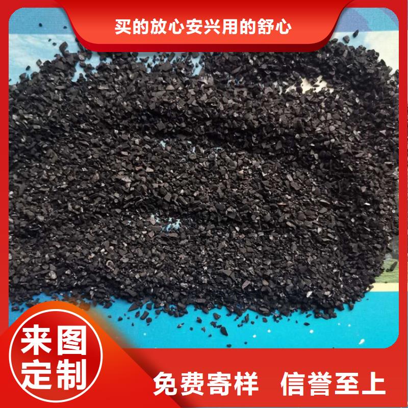 活性炭【聚合氯化铝】追求细节品质