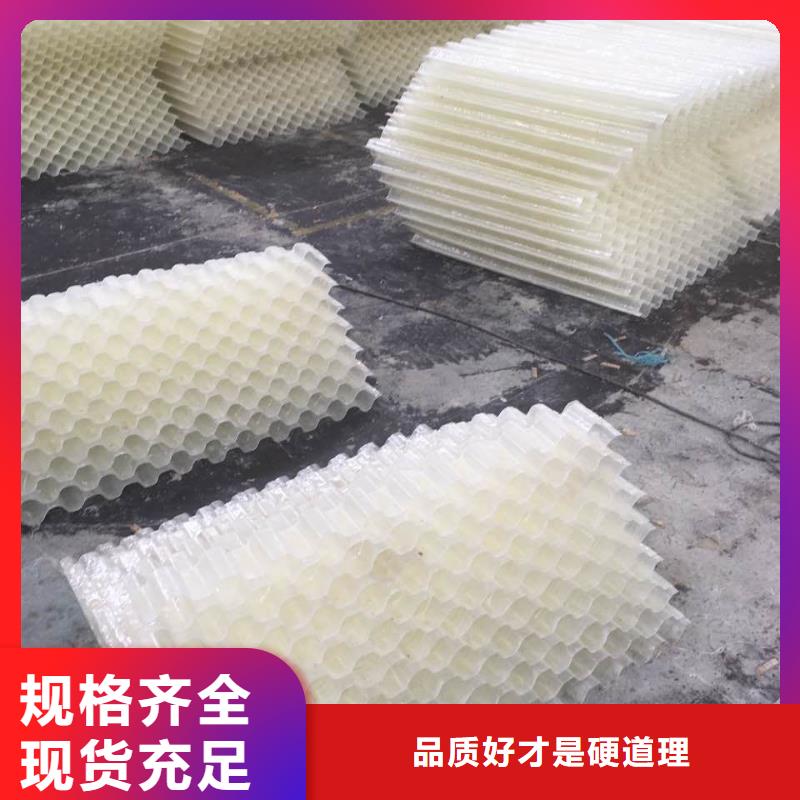 斜管填料-沉淀剂厂家案例