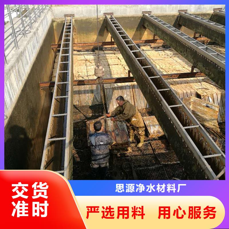 斜管填料聚合氯化铝按需定制真材实料